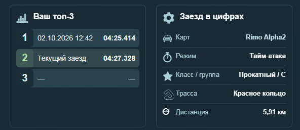 2026-10-02 13:08:17: 