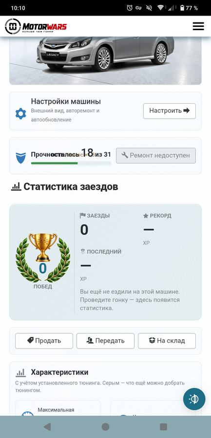 2026-10-03 10:50:44: 