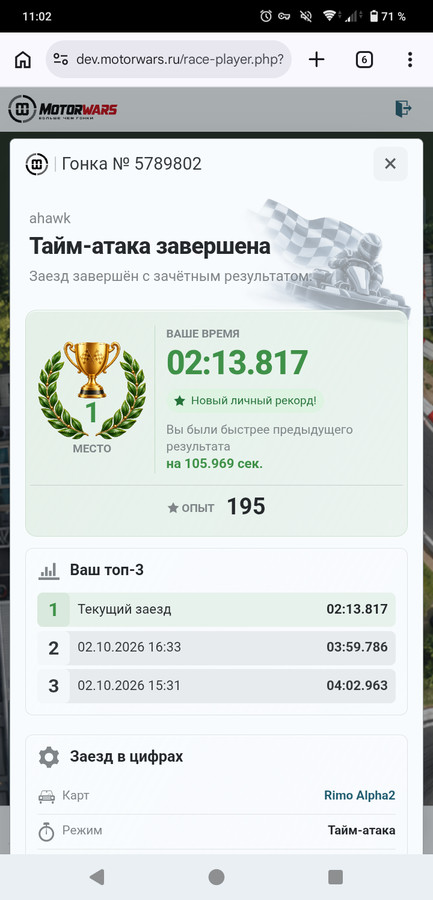 2026-10-03 11:03:13: 