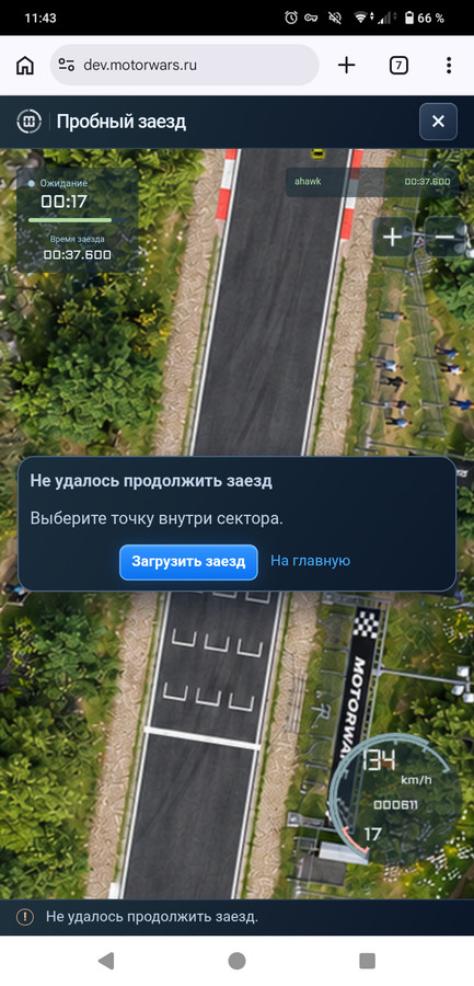 2026-10-03 11:44:41: 