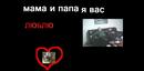 мирьям12:  | 2007-12-21 02:28:27