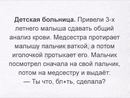 vkaraban: На трезвую голову не читать! | 2017-08-20 23:58:43